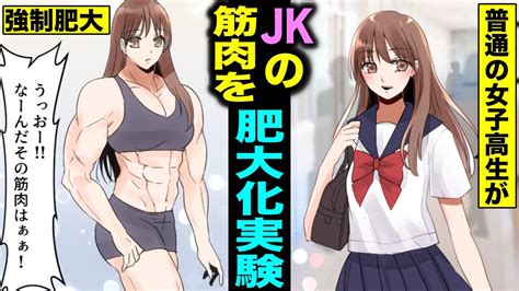 巨乳 腹筋のエロ動画 2,993件